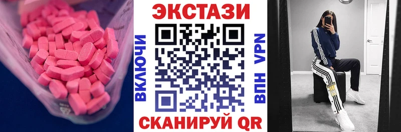 Ecstasy XTC  Каменск-Уральский 