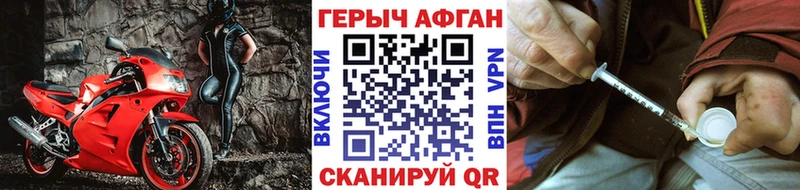 Героин белый omg сайт Каменск-Уральский хочу