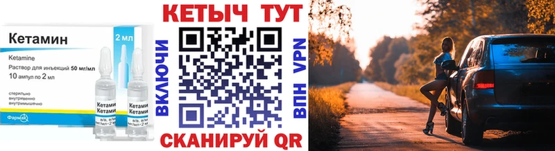 продажа наркотиков нарко площадка клад КЕТАМИН VHQ Каменск-Уральский