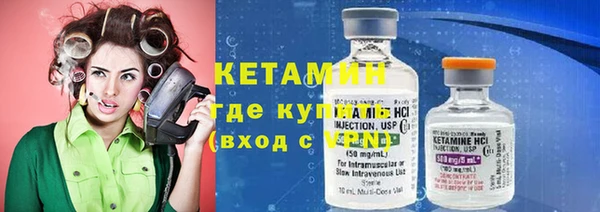 ешки Волоколамск