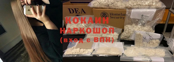 ALPHA PVP Володарск