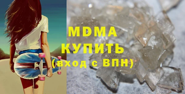 ALPHA PVP Володарск