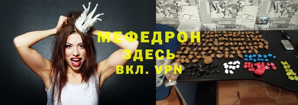 ешки Волоколамск