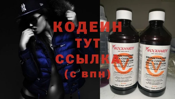 ALPHA PVP Володарск