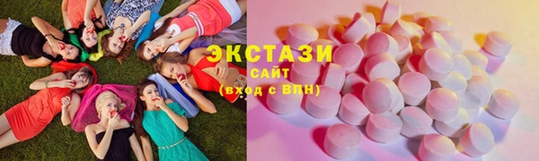 ALPHA PVP Володарск