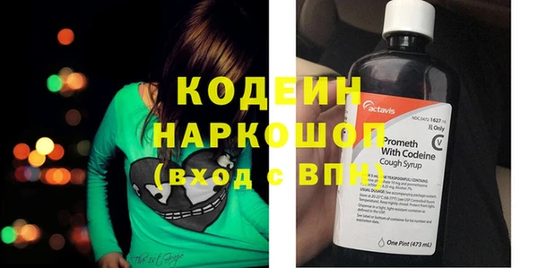 дурь Волосово