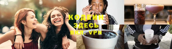 дурь Волосово