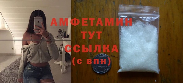 дурь Волосово