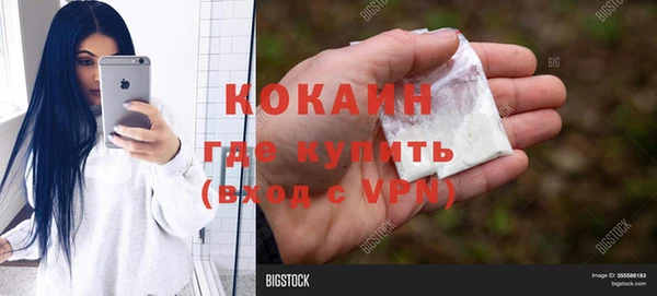 ALPHA PVP Володарск