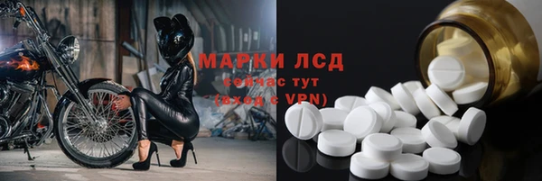 ешки Волоколамск