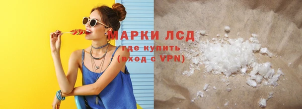 ешки Волоколамск