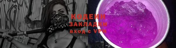 ALPHA PVP Володарск