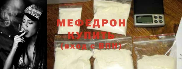 ешки Волоколамск