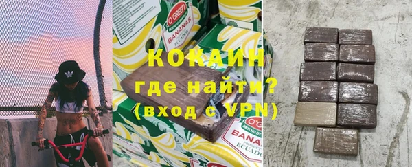 кокаин Верхнеуральск