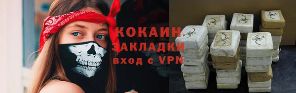 ALPHA PVP Володарск