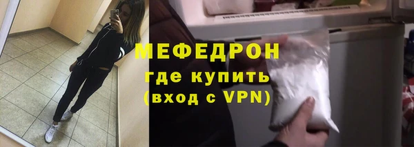 ешки Волоколамск