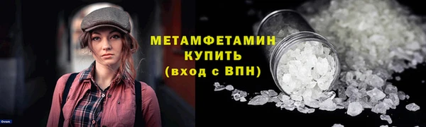 дурь Волосово