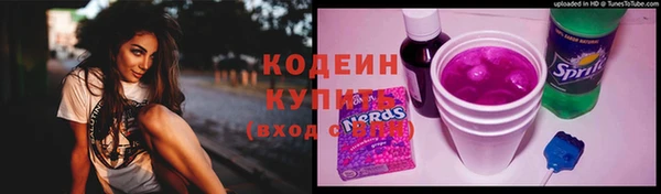 ешки Волоколамск