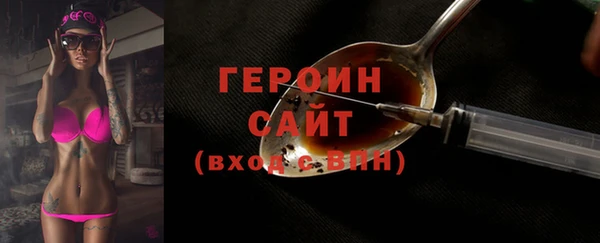 ALPHA PVP Володарск