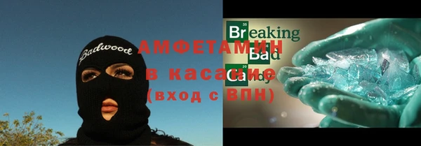 ешки Волоколамск