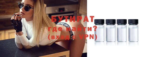 дурь Волосово