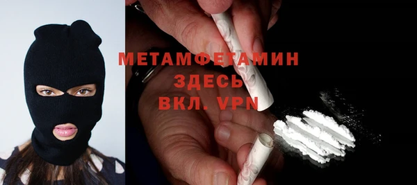 ешки Волоколамск
