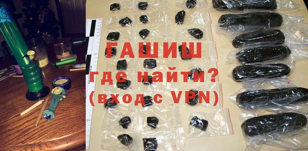 ALPHA PVP Володарск