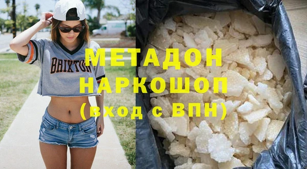ешки Волоколамск