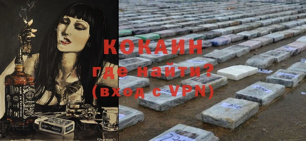 ешки Волоколамск