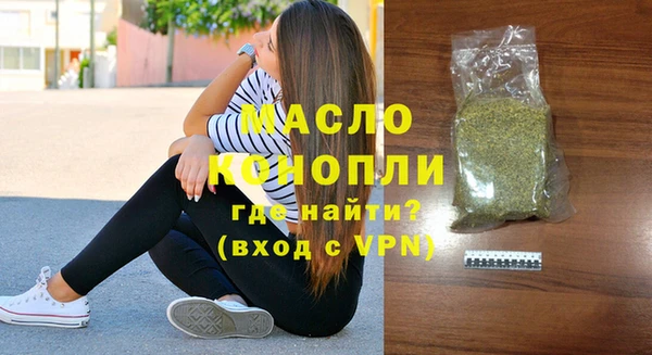 ALPHA PVP Володарск
