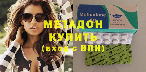 дурь Волосово