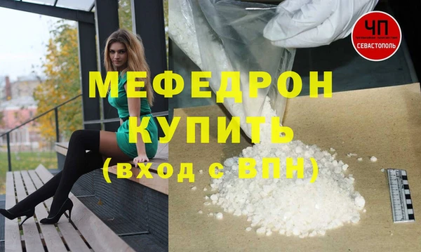 дурь Волосово