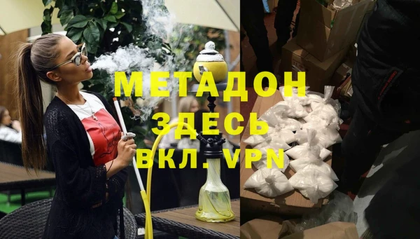 ешки Волоколамск