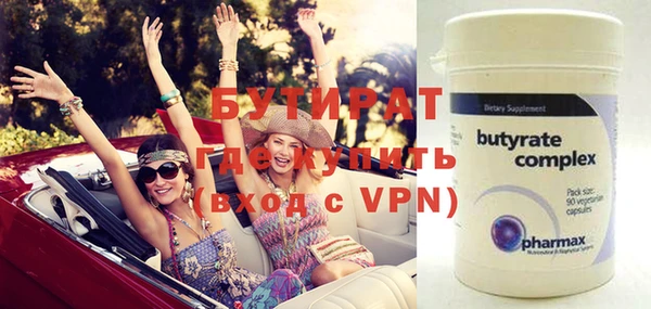 дурь Волосово