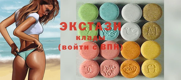 ALPHA PVP Володарск