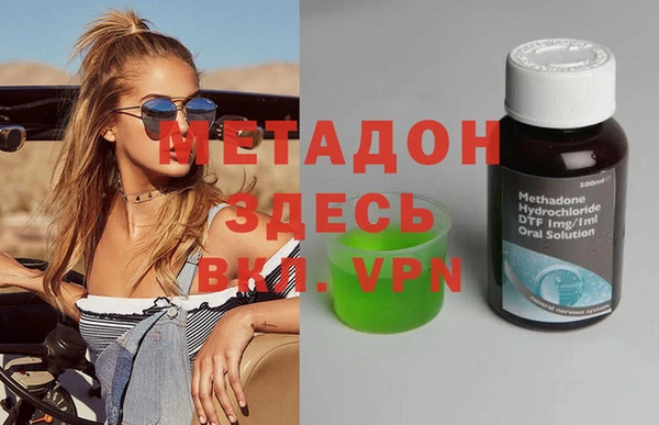 дурь Волосово