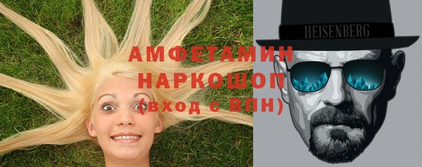 дурь Волосово