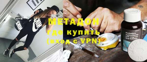 ешки Волоколамск