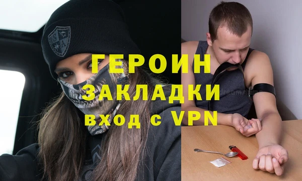 дурь Волосово
