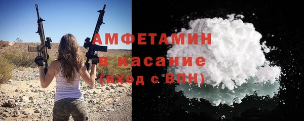 ешки Волоколамск