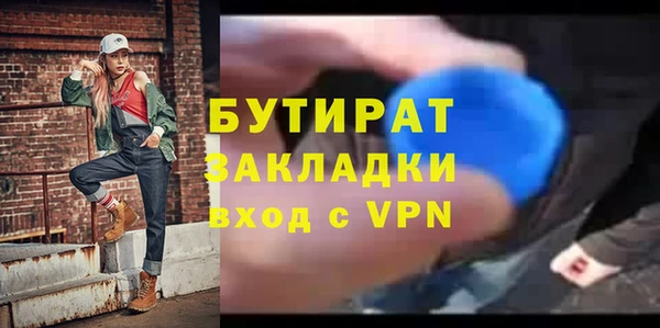 ешки Волоколамск