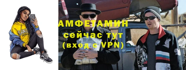 ALPHA PVP Володарск