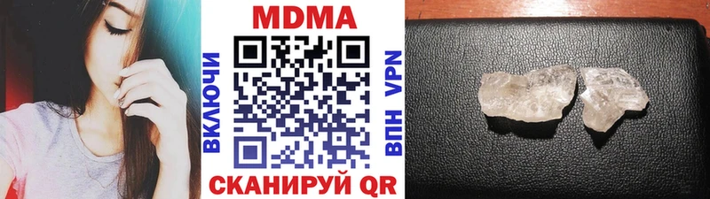 МДМА VHQ  мега   Каменск-Уральский 