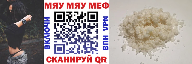 omg ссылка  Каменск-Уральский  Меф кристаллы 