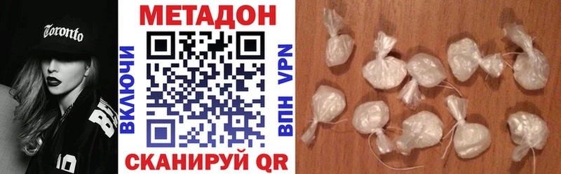 блэк спрут вход  Каменск-Уральский  МЕТАДОН белоснежный 
