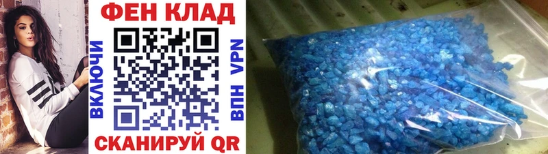 Первитин Methamphetamine  дарк нет клад  Каменск-Уральский 