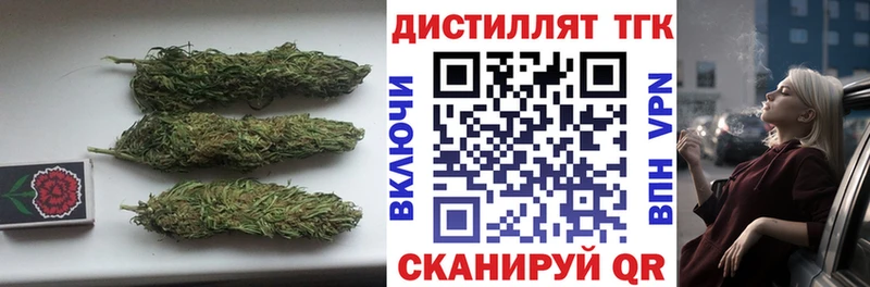 ТГК вейп с тгк  hydra ТОР  Каменск-Уральский 