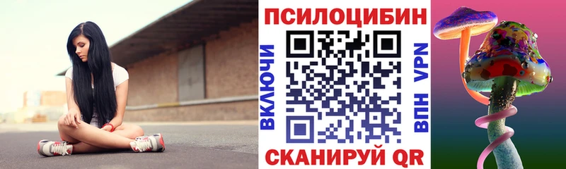 Псилоцибиновые грибы Psilocybine cubensis  Каменск-Уральский 
